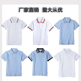 儿童翻领短袖T恤男童女童浅蓝色POLO衫中小学生夏季校服白色代发