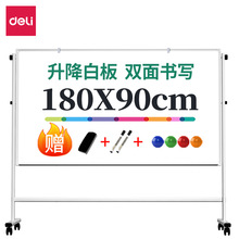 ����33624�װ�H�ͼܿ�����˫��װ��ƶ���ѧ�װ����չ��180*90cm