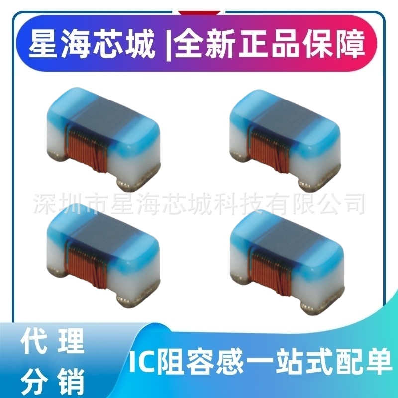 全新正品LQW15AN23NG00D LQW15AN23NH00D LQW15AN23NJ00D绕线电感