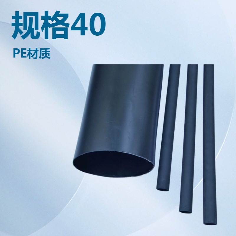 双壁热缩管带胶双壁电缆管4倍收缩带胶密封管4护套