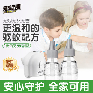 �����L늟�����Һ�oζ�ͼ������Ҽӟ����������1��2Һ���b�����l