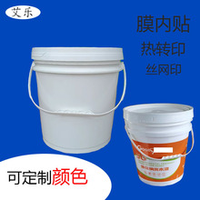 16L����ʽ����Ͱ��ˮ�T����ī�����C���㾫���bͰ����Ͱ�F؛