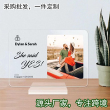 定制照片亚克力情侣相框桌面摆件 周年纪念订婚婚礼礼物