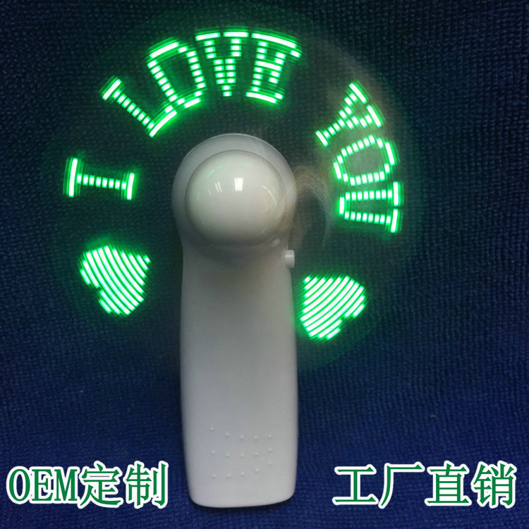 メーカー既製 LED 点滅文字ファン、ファッショナブルな小さなギフト、コンピューター書き込みハンドヘルド DIY 文字変更可能な発光ファン|undefined