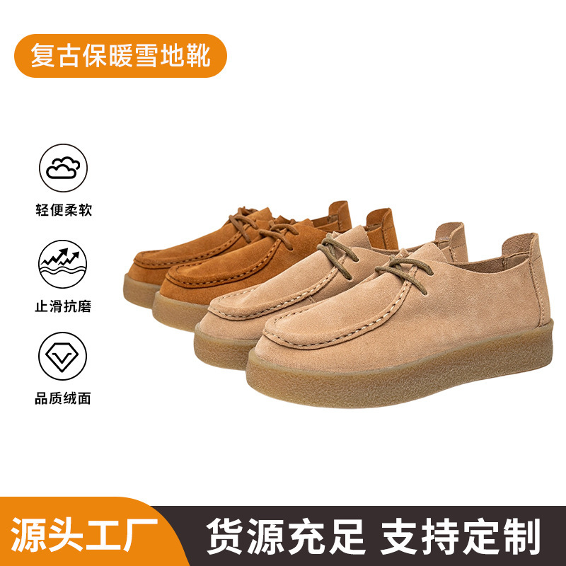 Source Manufacturer Cotton Shoes Winter Women's Boots Fleece-Lined Thickeneded Short Boots Trendyy Fashionable Cotton Boots Comfortable and Warm Snow Boots