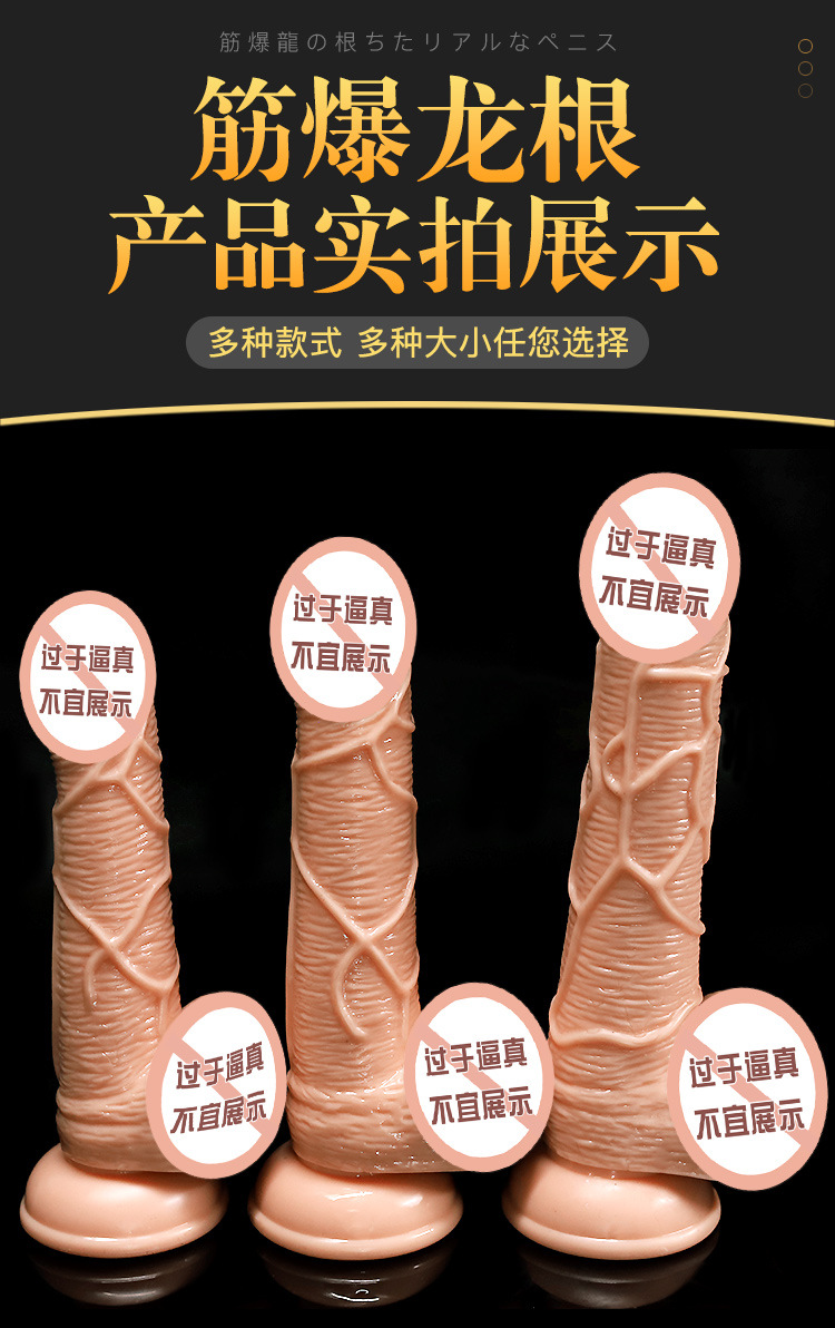 Jiuai Automatic Insertion Dildo for Women, TPE Flesh-Colored Electric Masturbation Device — detail image 21