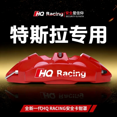 Suitable for Tesla Model 3, Model Y/S/X, Special Aluminum Alloy Brake Caliper Cover Set