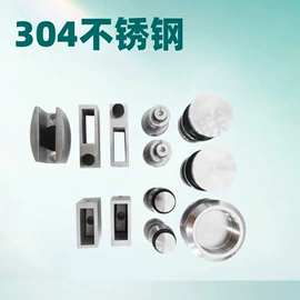 淋浴房;接头;管夹