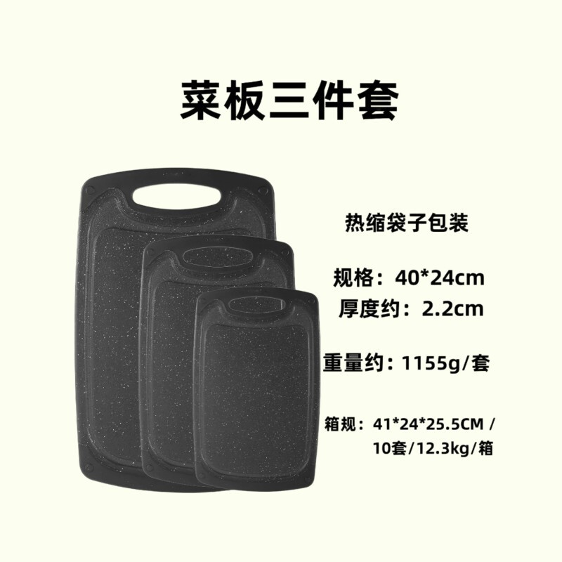 小麦わらまな板家庭用両面防カビまな板フルーツプラスチックまな板キッチン用品シンプルなまな板|undefined