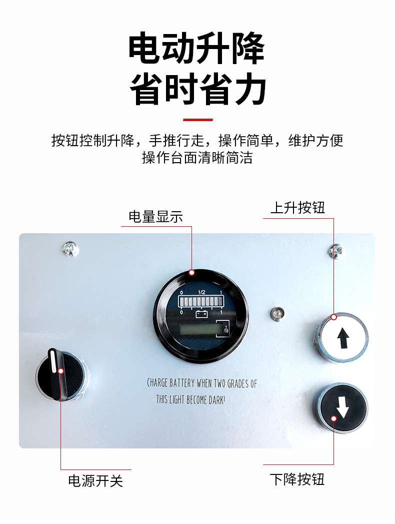 手动堆高车_07.jpg