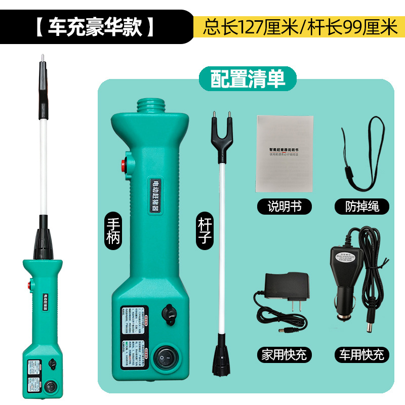 Dispositivo de conducción de cerdo eléctrico de alto equipamiento Dispositivo de conducción de cerdo electrónico de palo de conducción de ganado de cerdo herramienta de conducción de cerdo de choque eléctrico a prueba de agua