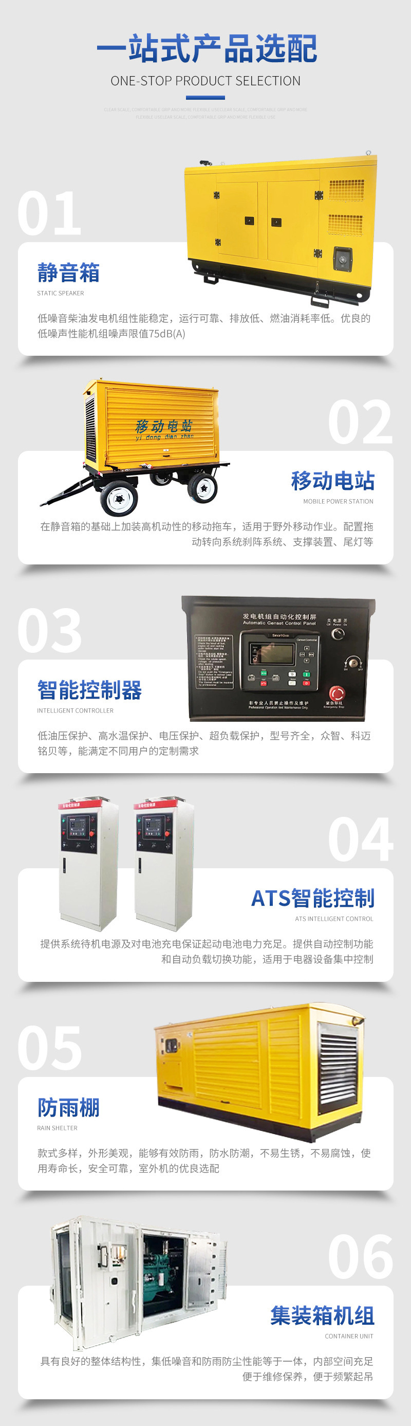 柴油机配件详情