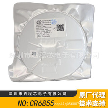 CR6855 SOT23-6��װ ����PWM����������оƬ ����OB2263����΢