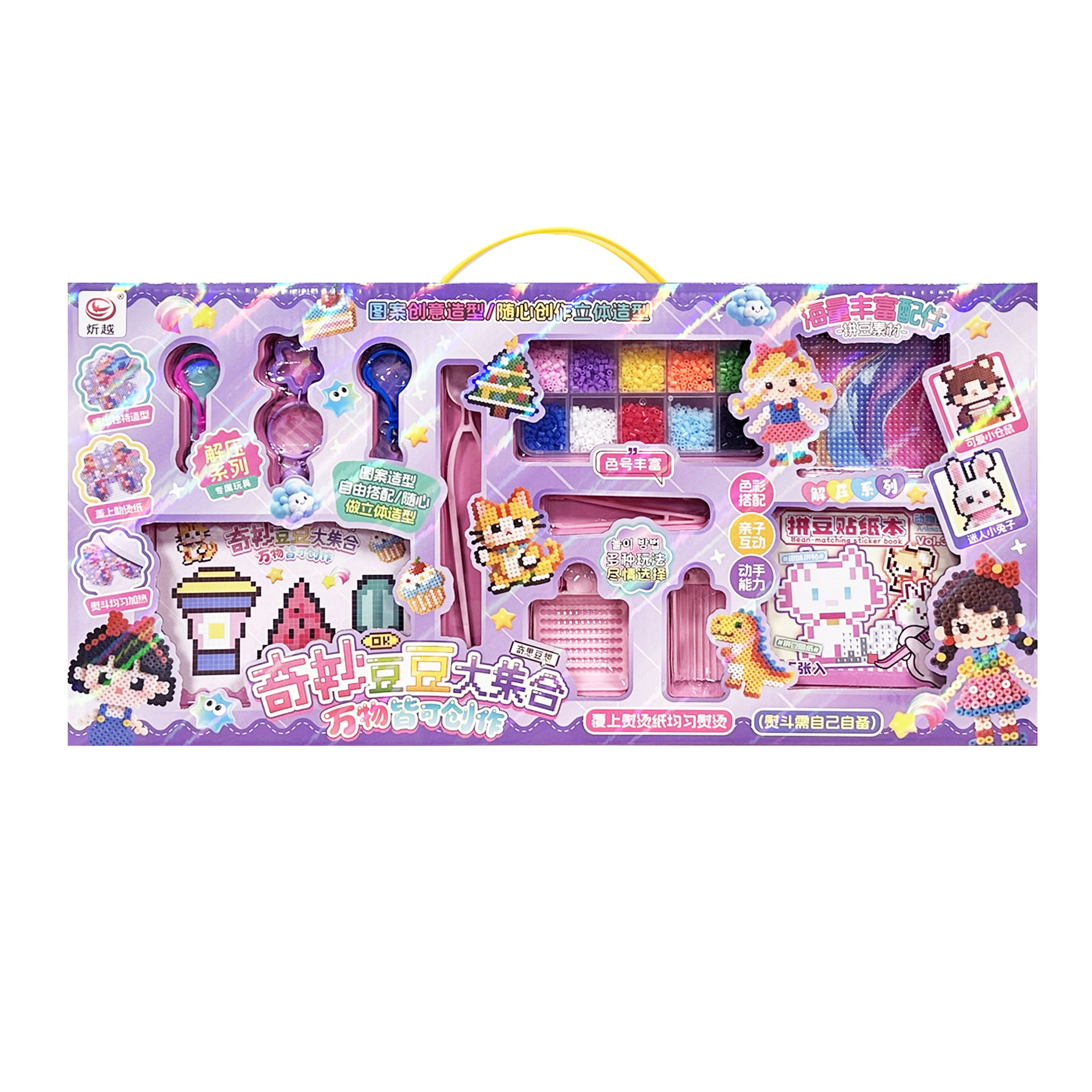 Puzzles hechos a mano DIY puzzle joyería niña juguete descompresión juego de frijoles caja de regalo de la organización de entrenamiento