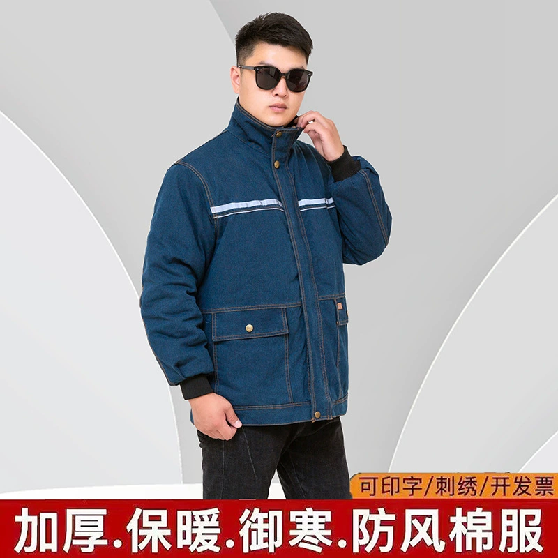 Хлопковая стеганая куртка Welder, зимний утолщенный джинсовый комбинезон, куртка на хлопковой подкладке, на флисовой подкладке, для холодного хранения, морозостойкая и износостойкая, охрана труда, хлопковая стеганая куртка