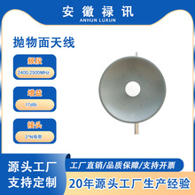 2400-2500MHz�������쾀-17dBi-100w-2*Nĸ��-�o���W�j���