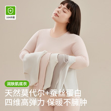 大码莫代尔秋衣秋裤套装双面磨绒可外穿薄款舒弹显瘦加大保暖内衣
