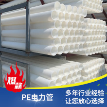 |ݸlɫϩIUˮŷhdpe|o׹PE