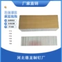 品质量大f-30龙牌直钉