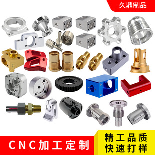 CNC���ܷǘ˼ӹ��������a�ӹ�����܇�����a�ӹ��X�Ĳ��P��~��