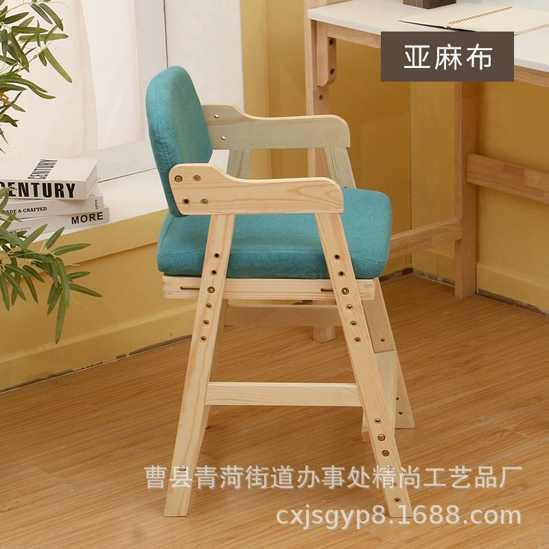 Готовый домашний обеденный стул, подъемный стул из цельного дерева для учащихся начальной школы, письменный стул, корректирующий специальный многофункциональный стул