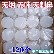 固体酒精块整箱酒精固体耐烧燃料火锅家用固态酒精蜡助燃引振尾荣