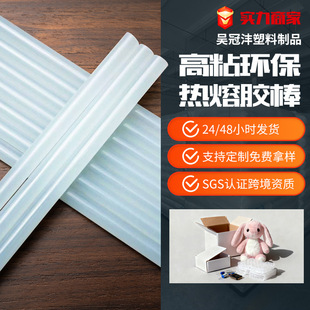 ��͸�������z7mm11mm��ճ����Ƥ������z�z�͸ߜ؟����z����ճ��