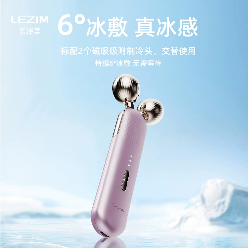 Revitalizing cosmetic cold compress for face, massager