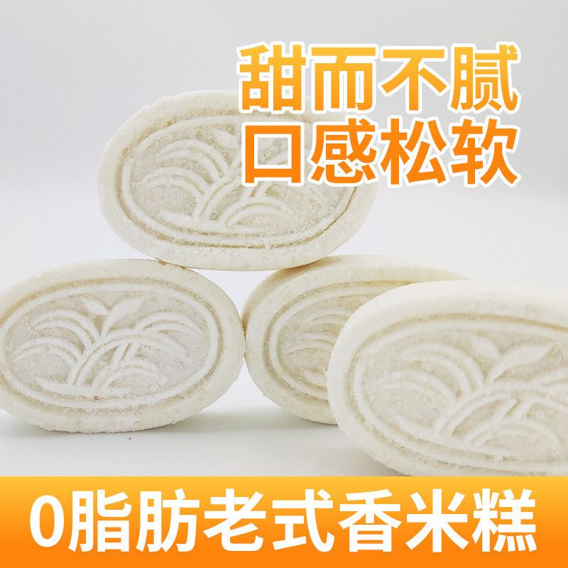 【5364人】香り豊かな餅、伝統的な全粒粉スナック、ミルク風味の餅、独立した小包装、古代茶|undefined