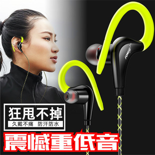����Fonge˽ģS760�о��\�Ӷ��C���ʽ�����O ������X�֙C3.5mm