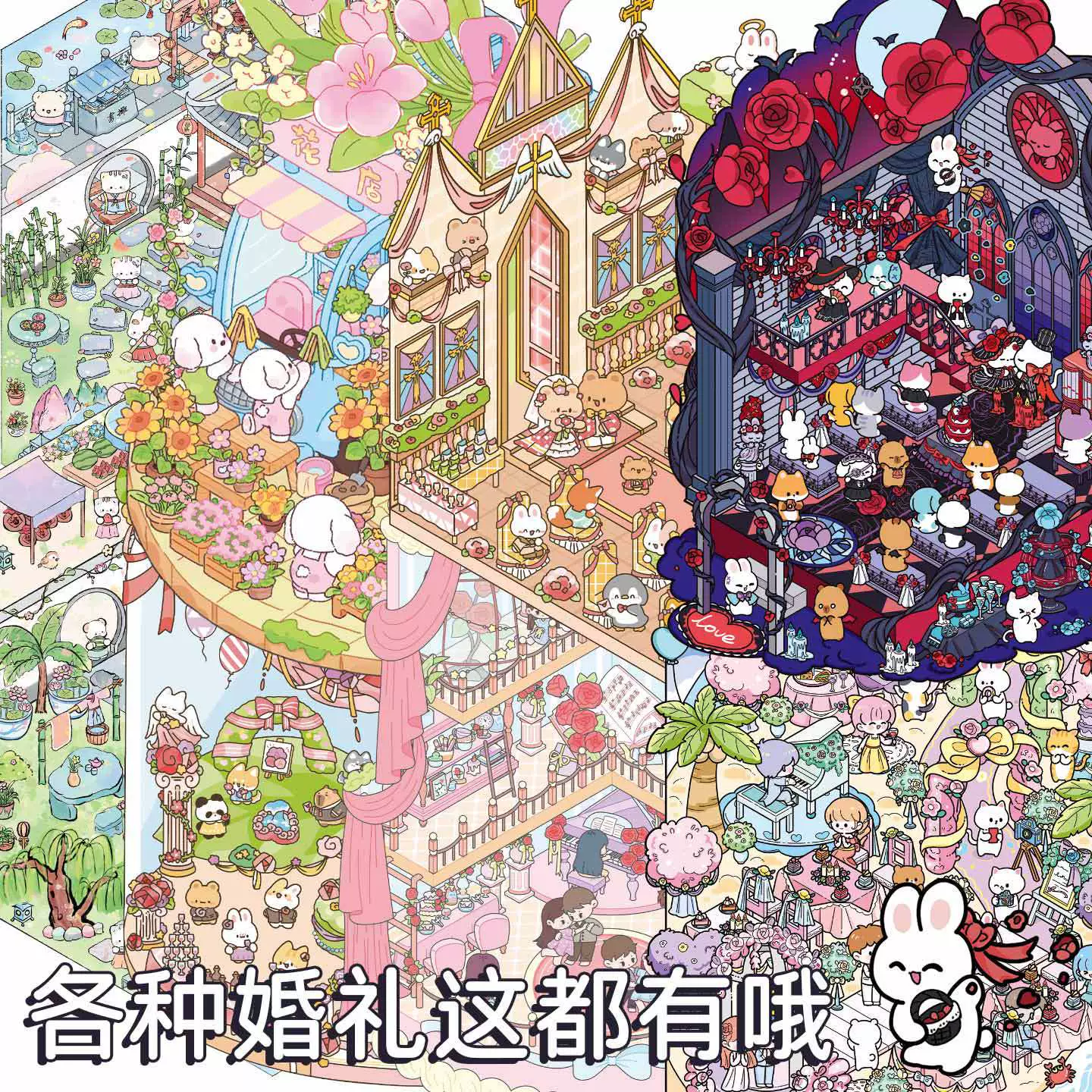 上文比特 Small big sticker, three dimensional hut, handmade, anti-stress, in 3d format