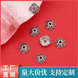 JG463古银花托水晶diy手链串珠材料苗银隔片吊坠耳坠花帽厂家直销