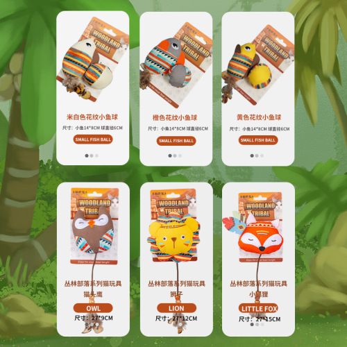 Amazon's new best-selling pet supplies, cat plush toys, teeth-grinding, chewing-resistant, self-pleasure interactive cat toys wholesale