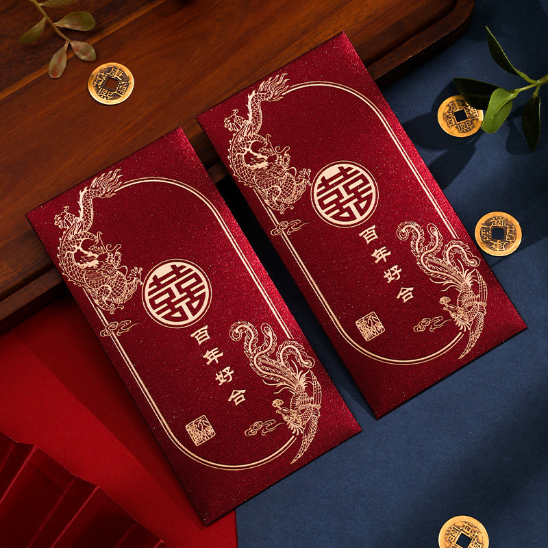 红包结婚专用高档千元随份子钱婚礼喜字红包袋改口利是封新婚创意|undefined