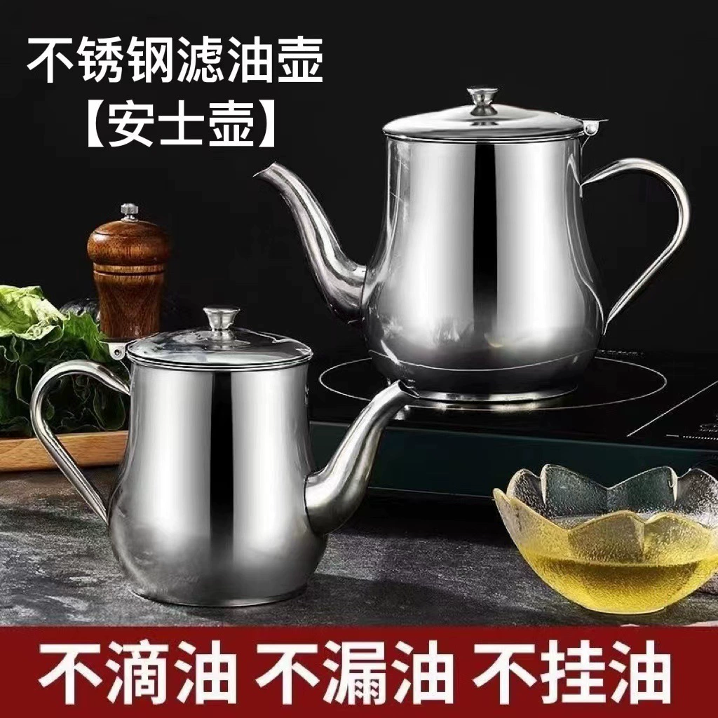 Заводская булавка Бытовой утолщенный фильтр из нержавеющей стали Масляный горшок Кухонный соус и Уксусное масло Многоцелевой горшок Большая приправа Аньши Пот Масляный горшок