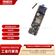 ESP8266����wifiģ�K USB�D����CP210X�Uչ ���W �_�lģ�K