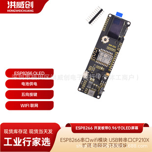 ESP8266����wifiģ�K USB�D����CP210X�Uչ ���W �_�lģ�K