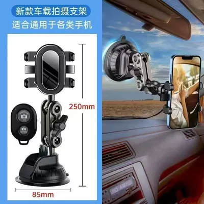 Car phone holder, Multi-Directional Overhead Shooting Suction - short-tripod-stand-7cm-gray-bluetooth-version