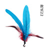 Factory wholesale explosive cat stick replaced the head teasing cat stick feathers replace the head pearl big bird boss teasing cat stick accessories