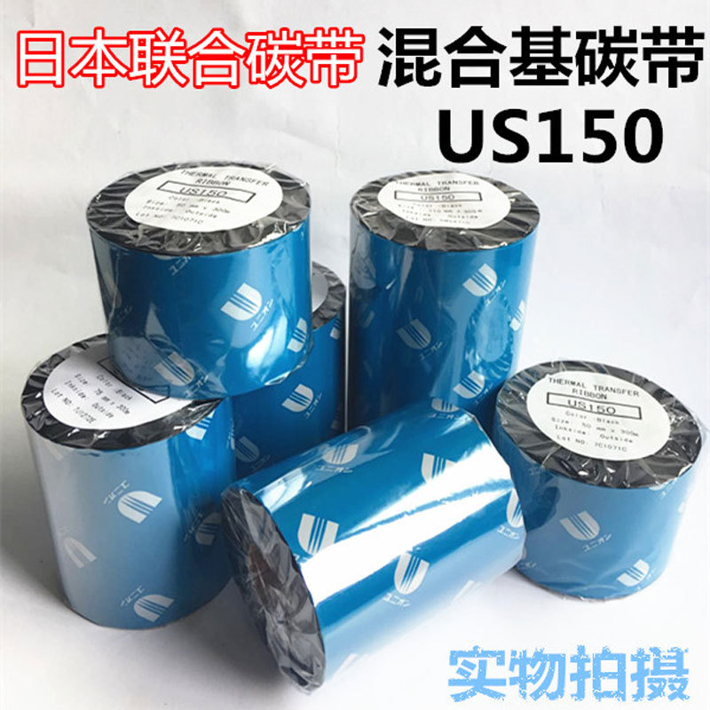 ����UNION̼��US130P US150 US770��ϻ�Citizen��ӡRing��īɫ��