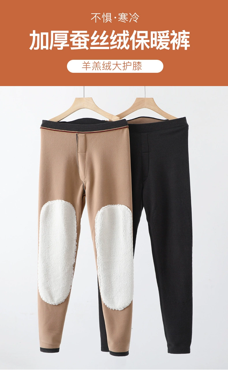 Фабрика в наличии термобелье из овечьей шерсти большое колено зимовальный артефакт немецкий бархат композитный шелк мужские термо-штаны