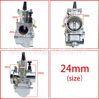Pwk Carburetor Carburetor24/26/28/30/32/34Mm Atv Utv Racing Electroplated White (Other starting systems) - pwk24