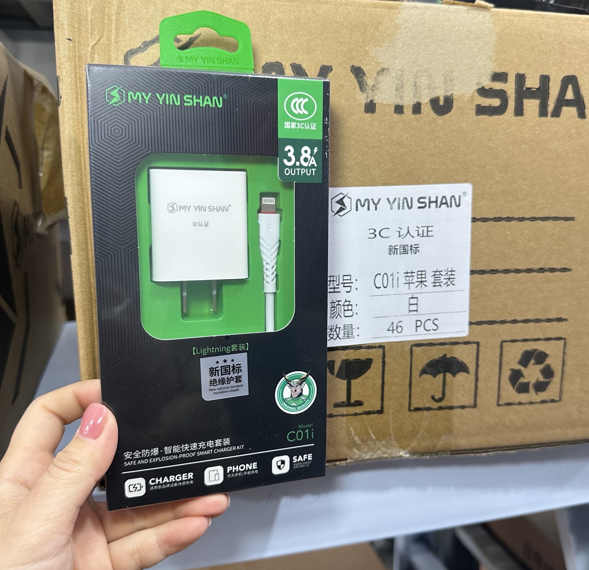 C01 3.8A Apple i8 set 3C new national standard