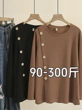 300斤大码女装妈妈秋装长袖T恤胖mm遮肚子显洋气上衣内搭打底衫