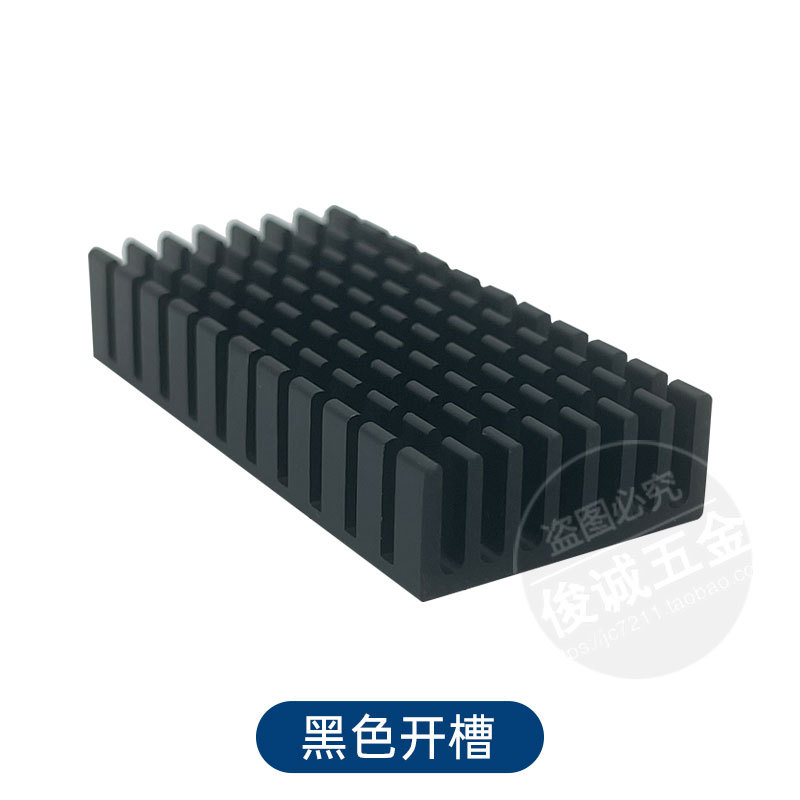 접착제없이 50*25*10MM 블랙 슬롯
