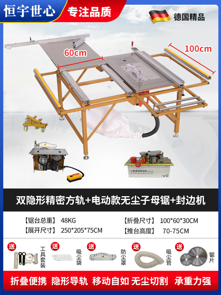 인기 있는 이중 보이지 않는 정밀 사각형 레일 + 전기 이중 톱 + 엣지 밴딩 머신