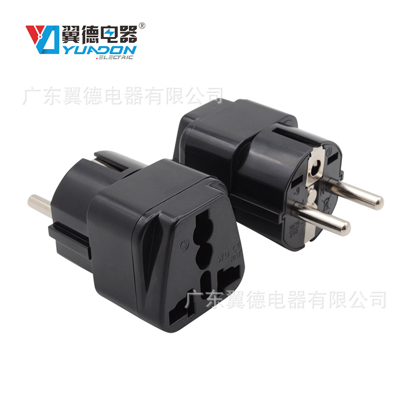 yuadon德标转换插头 欧式4.8mm转换插座 法国韩国俄罗斯转换插头