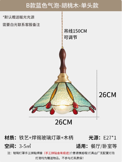 北欧复古简约吧台餐厅吊灯老上海民国美式田园咖啡馆绿色玻璃吊灯|undefined