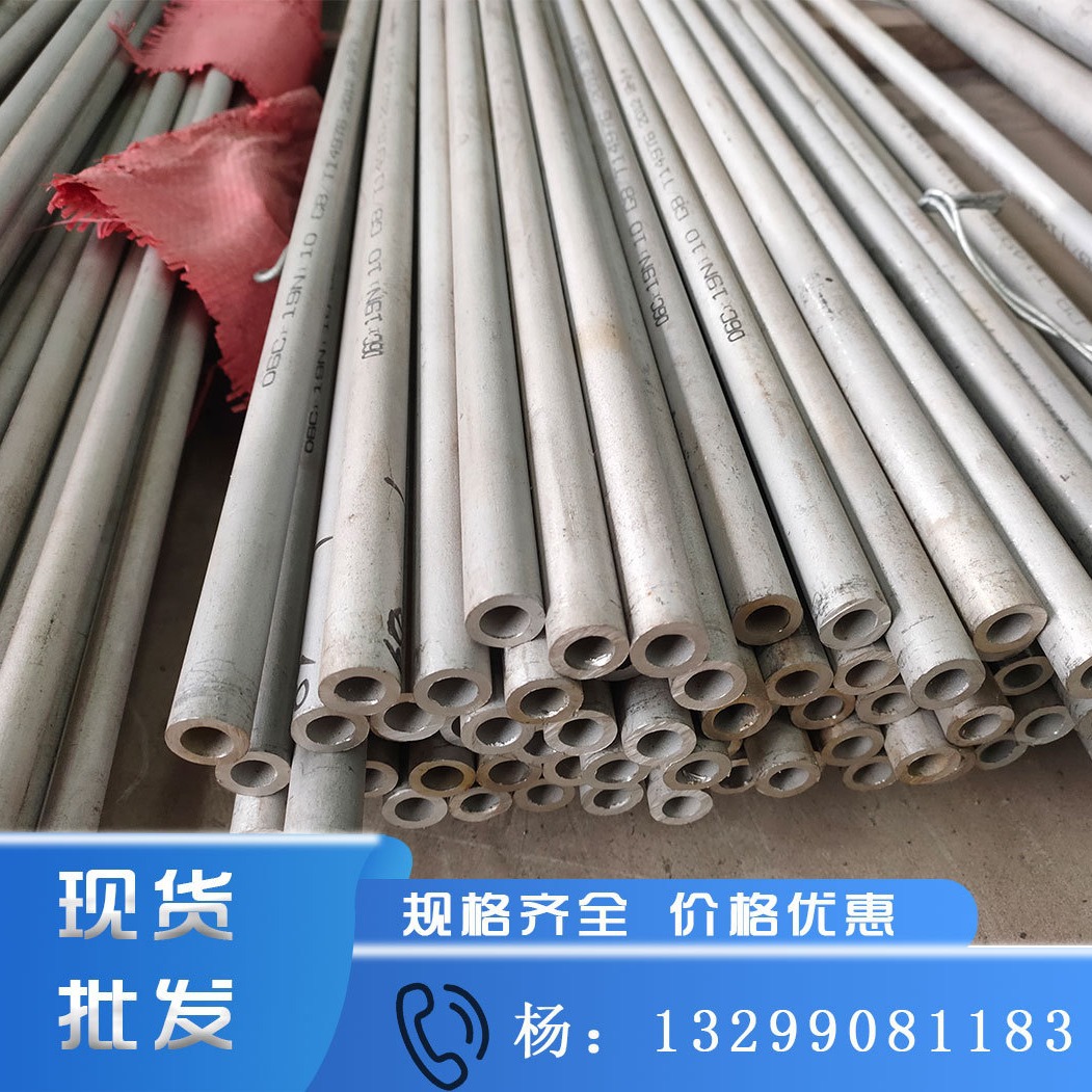 西安不锈钢无缝管  304L工业管 304无缝管现货供应不锈钢无缝钢管