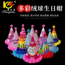 ������С̖�}�Q��ͨһ��������ñ��ͯ�ʹ�ë��qñ�Ɍ��ʺ�����ñ